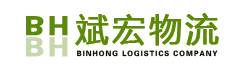 一八八物流